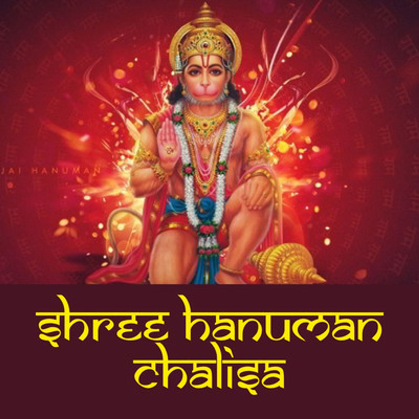 Hanuman Chalisa : Free Audio : Free Download, Borrow and Streaming :  Internet Archive